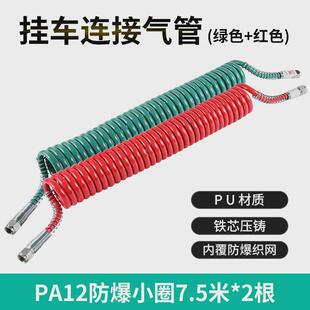 厂家直供半挂车尼龙螺旋管tkc铁虫壳pa12螺旋气管防冻耐压尼龙管