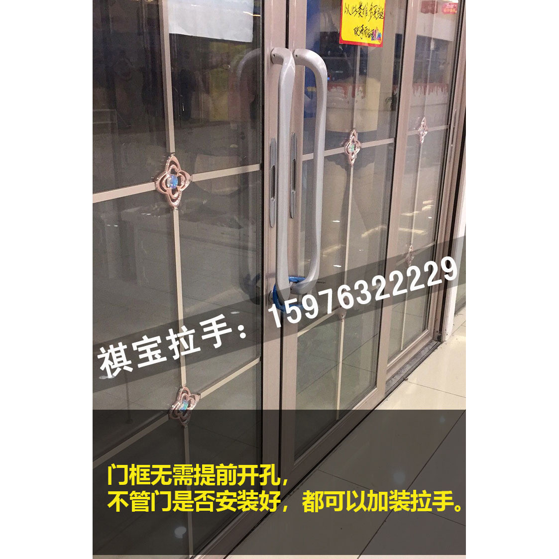 豪华重型推拉门中空移门铝合金拉手厨房门阳台移门大拉手厂家