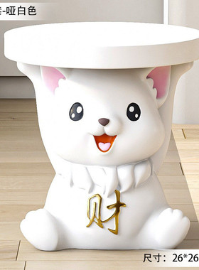 卡通卧室玄关换鞋凳落地摆件家居装饰品创意床头柜置物架乔迁礼品