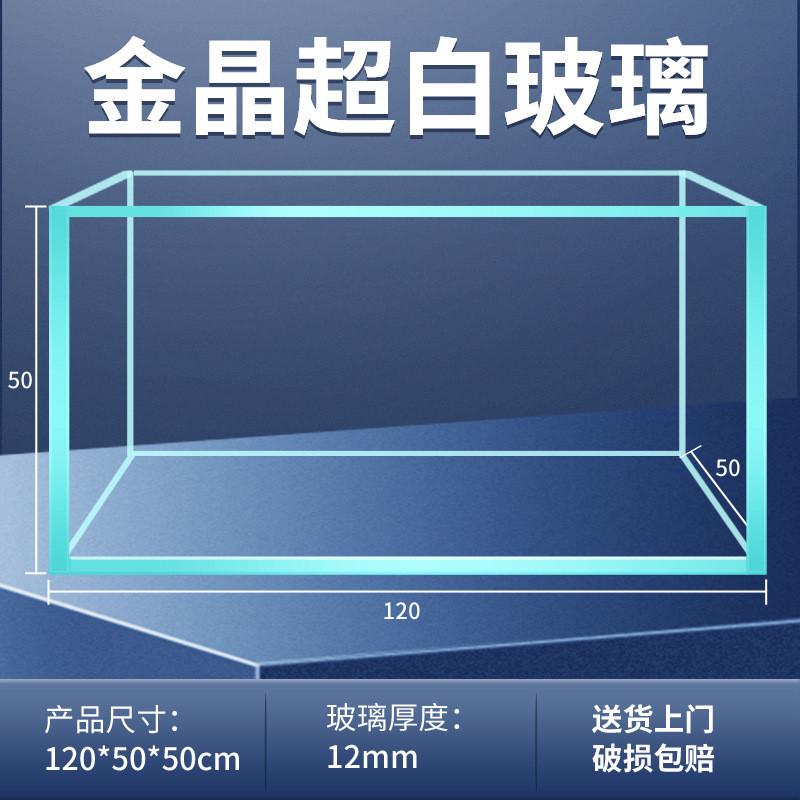 缸大型鱼缸金晶裸缸家用五线超白玻璃小乌龟缸缸溪流客厅水草造景