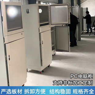 定制pc电脑控制柜仿威网络机柜工业pc电脑柜车间机房可移动工控图