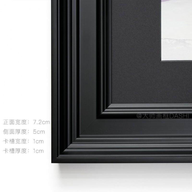 简约现代小黑色框油画外框画框古典实木中古相框镜框装裱