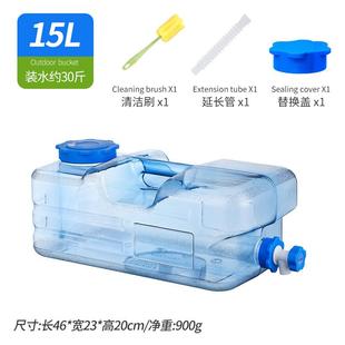 带龙头方形水桶户外车载自驾游露营饮纯净储水桶水桶 15升pc矮扁款