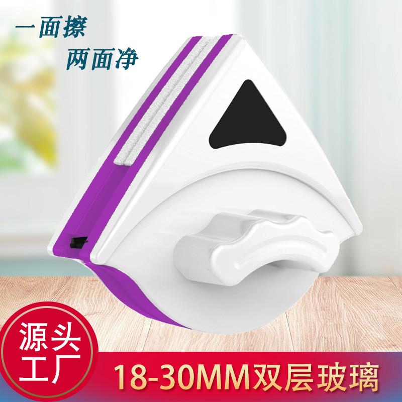 厂家批发三角磁性双层玻璃擦玻璃清洁器擦玻璃双面玻璃擦窗器