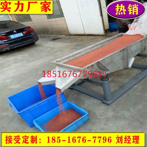 流动震动筛沙机矿煤粉筛标准石矿粉筛分机碳粉方形直线振动筛