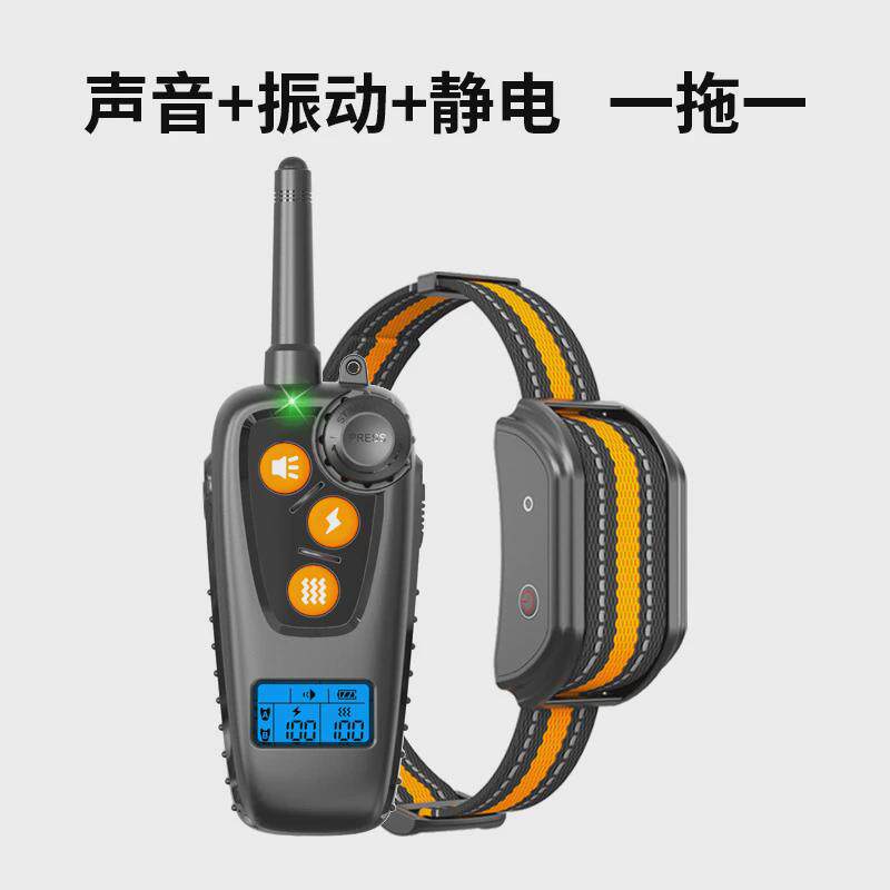 新款遥控训狗器犬狗叫训练训防止吠器宠物用品遥控震动宠物项圈