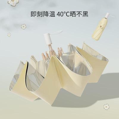 圣比托双层太阳伞防晒防紫外线女折叠晴雨两用黑胶小巧文艺遮阳伞
