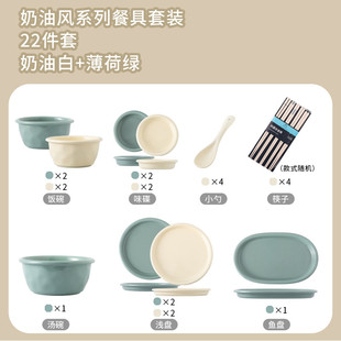 家用简约现代餐具ins风碗盘乔迁潮州碗筷轻奢 2v06釉下彩碗碟套装