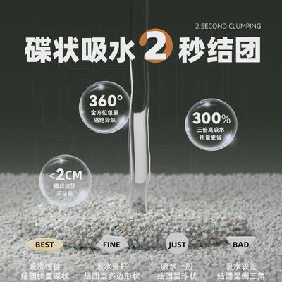 【线下款】kojima咖家结猫砂钠基矿砂除臭膨润土低尘矿石团4.5kg