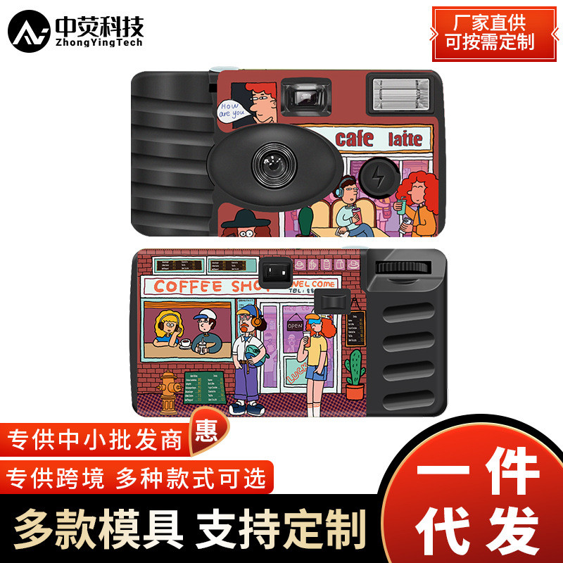 新款《 期待见到你》 全幅插画复古运动一次性胶片相机24张彩色