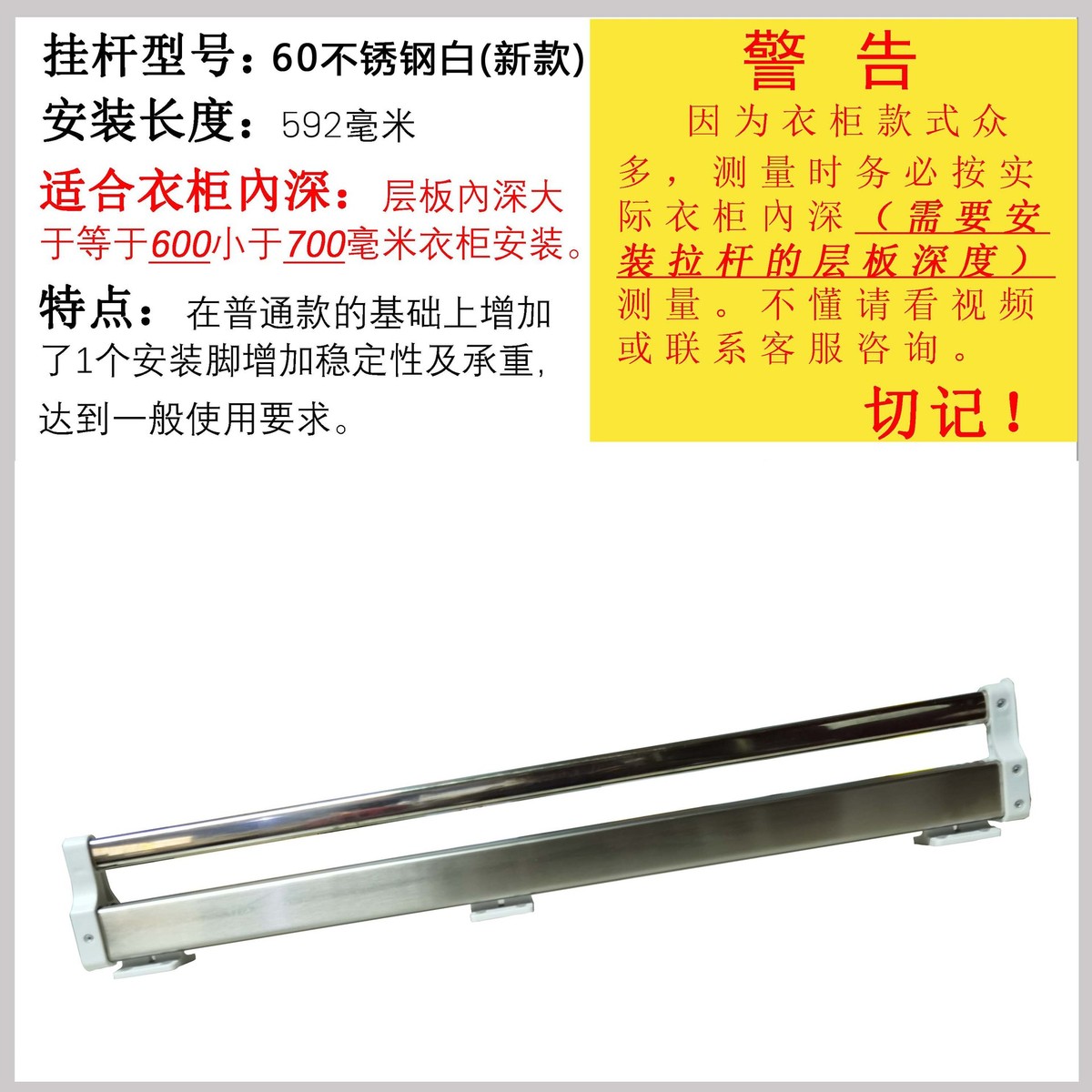 4jsh批发60cm拉拉宜居衣帽间抽拉伸缩裤架衣柜顶装多功能裤抽推拉