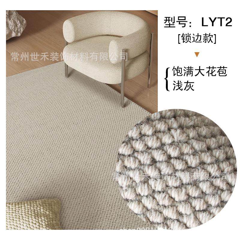 全地垫沙发客厅卧室入户奶油风耐脏简约高级感圆形地毯铺羊毛圈,居家布艺,地毯,淘宝优惠券,粉丝福利购,淘宝优惠卷