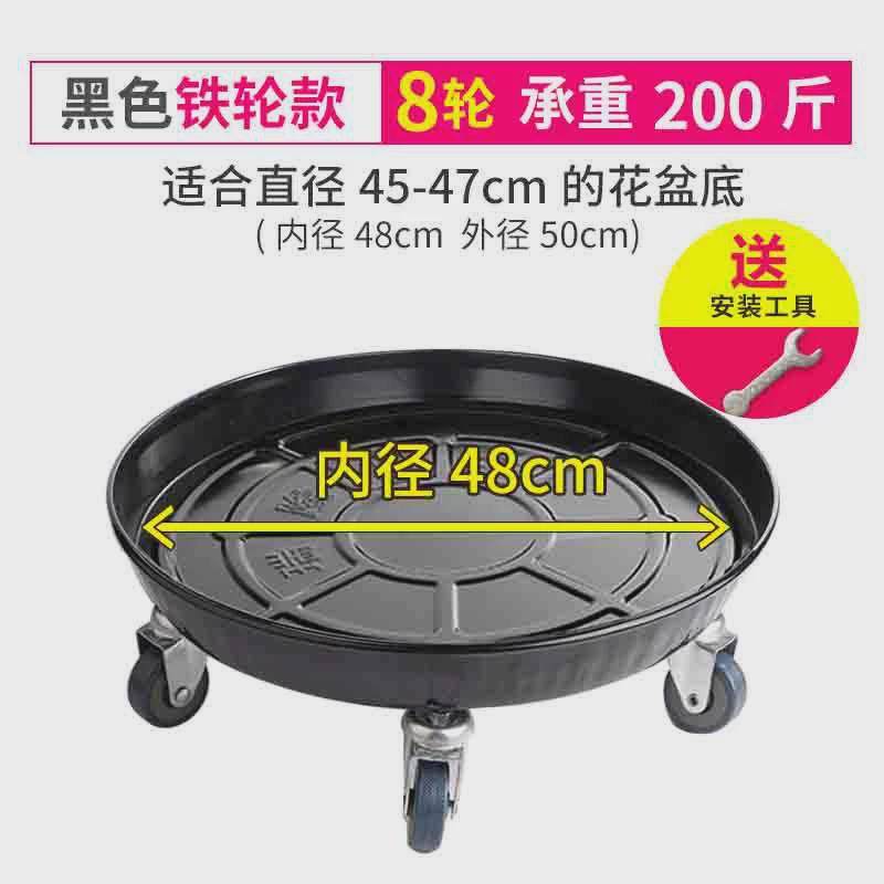 大型金属可滚轮花盆托盘带移动花盆底座万向轮接水盘圆形加厚重物,鲜花速递/花卉仿真/绿植园艺,花盆,淘宝优惠券,粉丝福利购,淘宝优惠卷