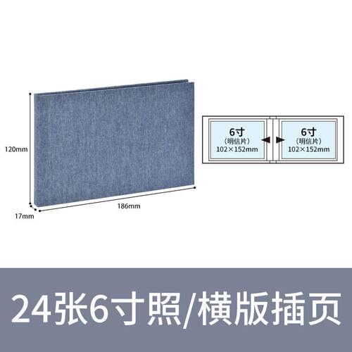 61K3NCL插页式相册6寸7寸布艺高透插袋式家庭影集横竖相册家庭纪
