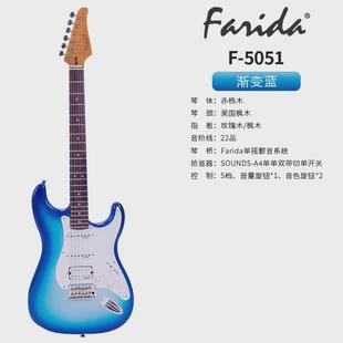 Farida法丽达电吉他F系列F3030F5020F5050儿童成人通用初学者进阶