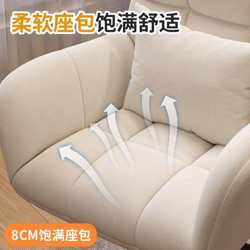 阳台懒人转椅电脑椅舒适久坐椅子宿舍大学生学习椅家用书房靠背椅,商业/办公家具,办公电脑椅/职员椅,淘宝优惠券,粉丝福利购,淘宝优惠卷