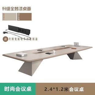办公会议桌长桌现代简约会议室桌椅组合长条桌洽谈员工培训桌 新款