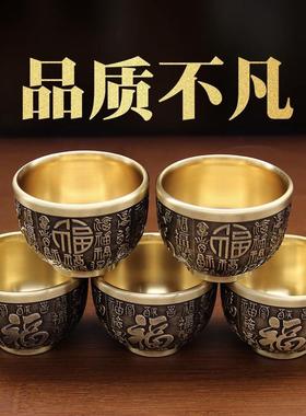 黄铜主人杯百福杯龙凤铜茶杯酒杯创意铜器酒盅酒壶铜茶杯大量发货