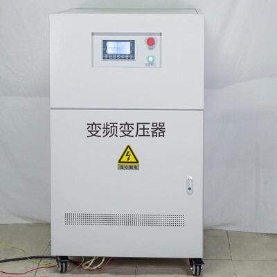变频变压器60Hz转50Hz三相电压480V460V440V415V转380V输出可调