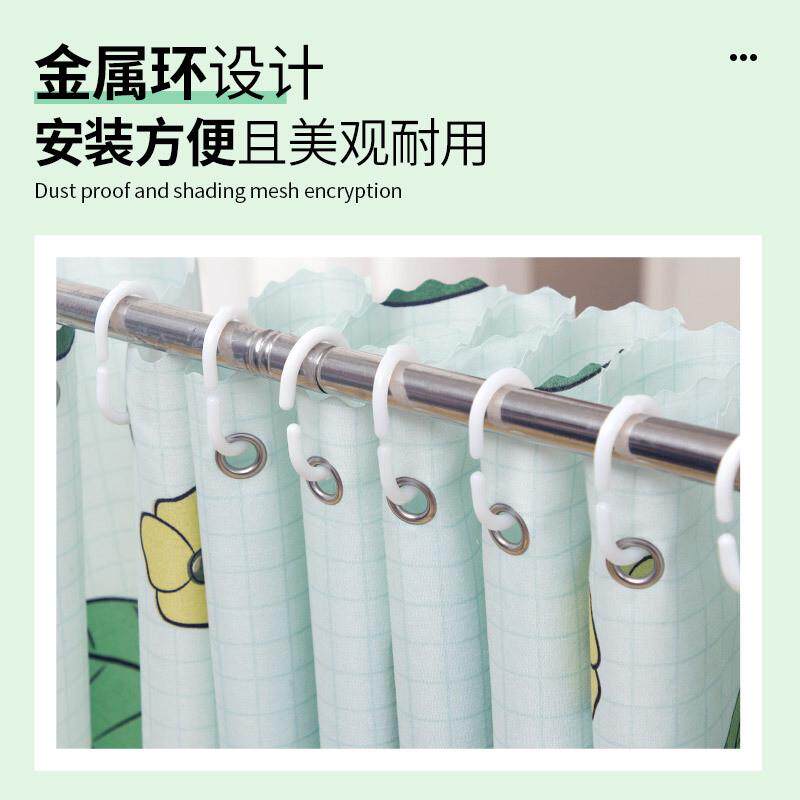 hx带支架一体式床帘ins风窗帘上铺下铺大学寝室遮光蚊帐学生宿舍