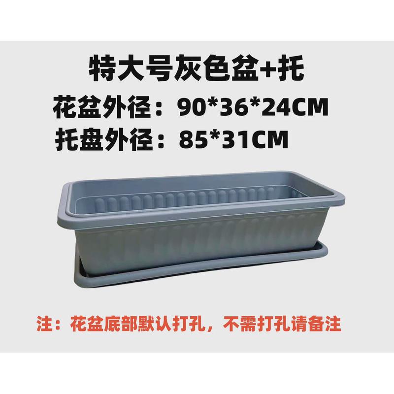 种植塑料箱耐晒阳台种菜种花工程园林绿化长方形花槽树脂花盆厂家