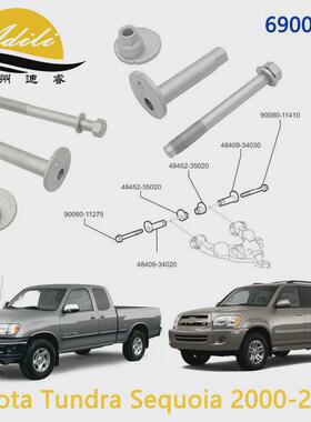 摆臂螺栓适用于ToyotaTundraSequoia48409-3403048409-34020