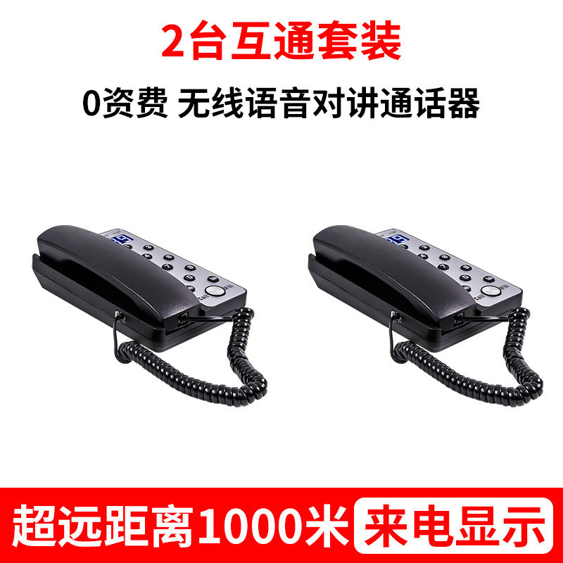 呼叫商务呼叫器秘书机老板双向语音电话机酒店会所无线办公室电话