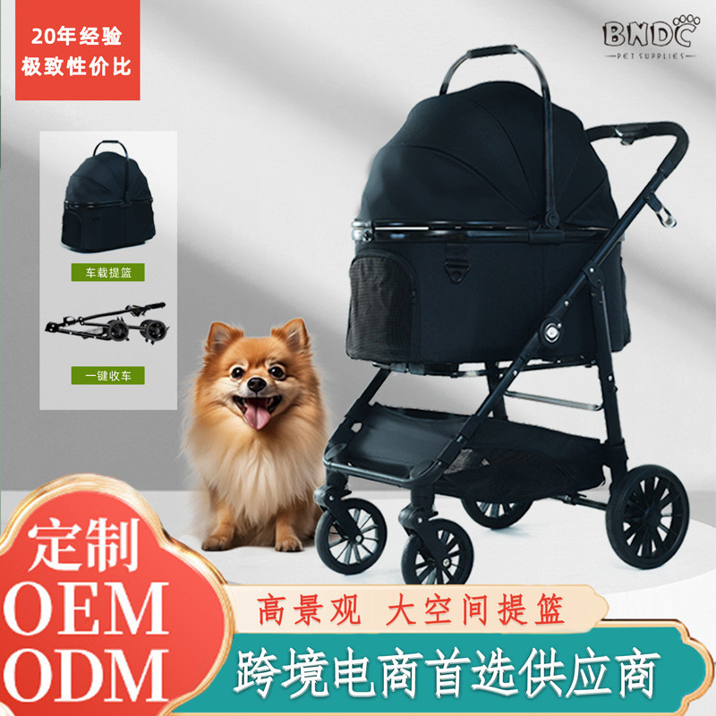 厂家直销宠物推车外出宠物推车狗车提篮分离狗狗可折叠减震中大