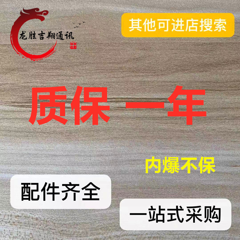 龙胜适用/6代/6S/6p6sp lus/7代 7plus 8代8plus X/XS 11屏幕总成