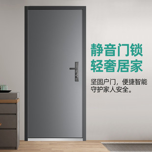 富德森甲级防盗门家用进户门安全入户门指纹锁极简子母门别墅大门