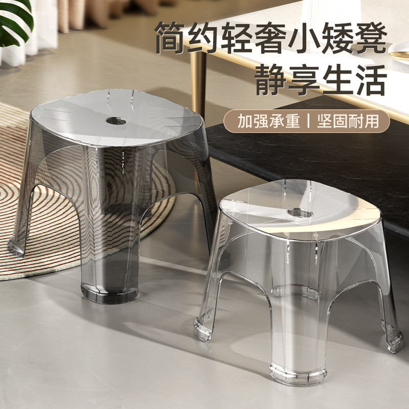 透明PET塑料矮凳家用茶几凳可叠放浴室换鞋防滑凳儿童宝宝小凳子