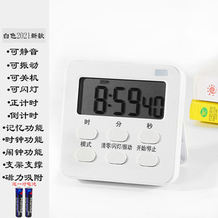 实验室使用计时器医院用定时器提醒器学生电子正倒计时器新款