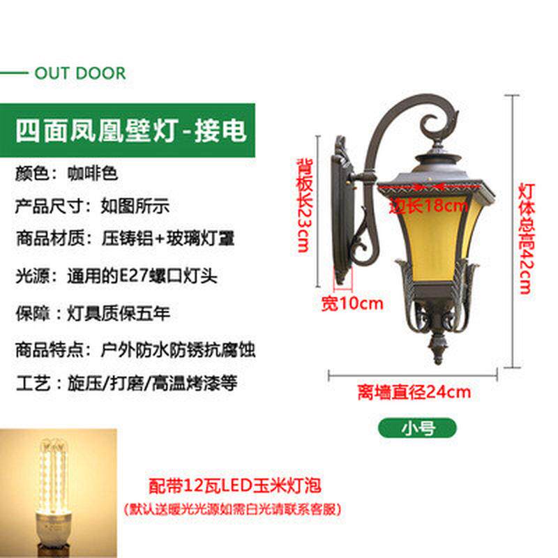 欧式复古仿水壁灯户外阳台庭院大门led花园别墅外墙过道露台灯灯