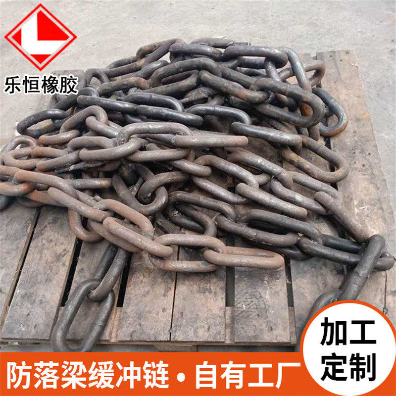 乐恒桥梁防落梁缓冲装置链条 按图纸梁落防缓冲连 防落梁链条
