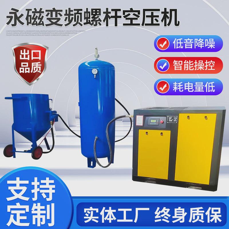 吴桥空压机螺杆式永磁低工业级380v大型高压缩机变频空压机噪