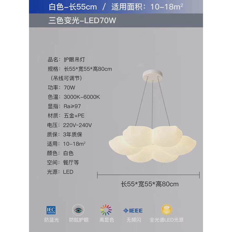 led客厅灯吸顶灯护眼创意花朵儿童房间灯奶油风温馨浪漫卧室吊灯