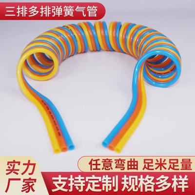 三排弹簧机器人拖链pu多排伸缩软气管贴片机螺旋多排管