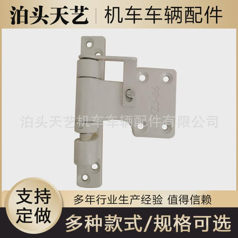 火车不锈钢客车配件加工五金合页门窗合页加工配件侧门合页