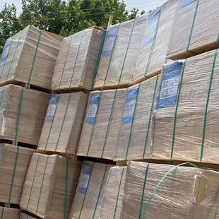 整张进口澳松板裁切松木纤维板中密度板材白色高密度板供应奥松板