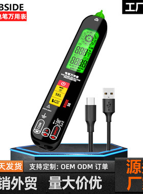 BSIDE艾默S6充电智能防烧万用表自动识别交直流电压电流万能表