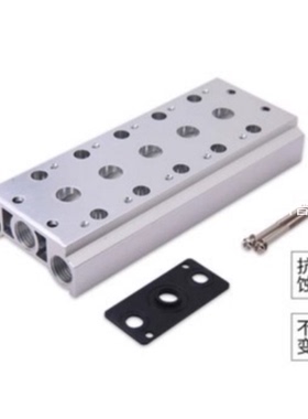 电磁阀底座4V410-15连接汇流板400M系列2F3F4F5F6F7F8F9F10F位联