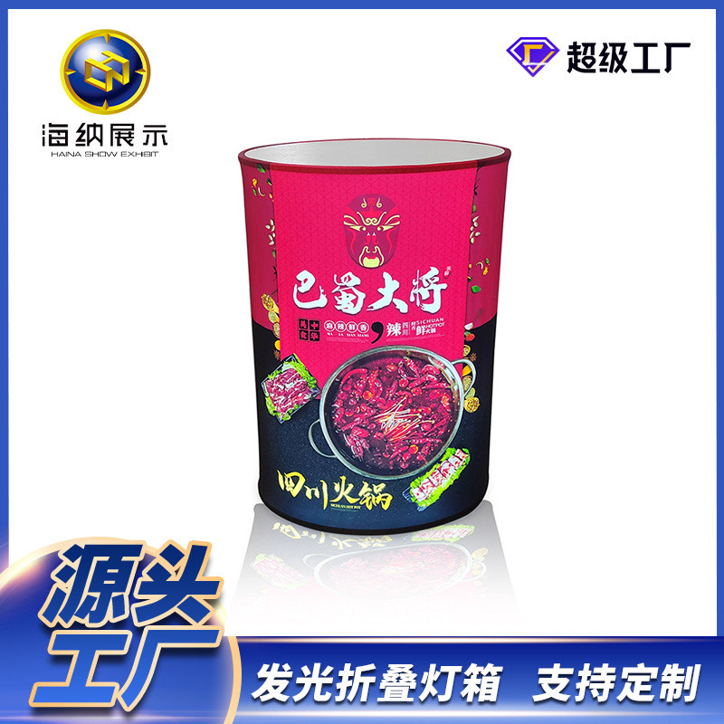 厂家直销地推促销台立式展会展示广告灯箱展示台架子展示架广告牌