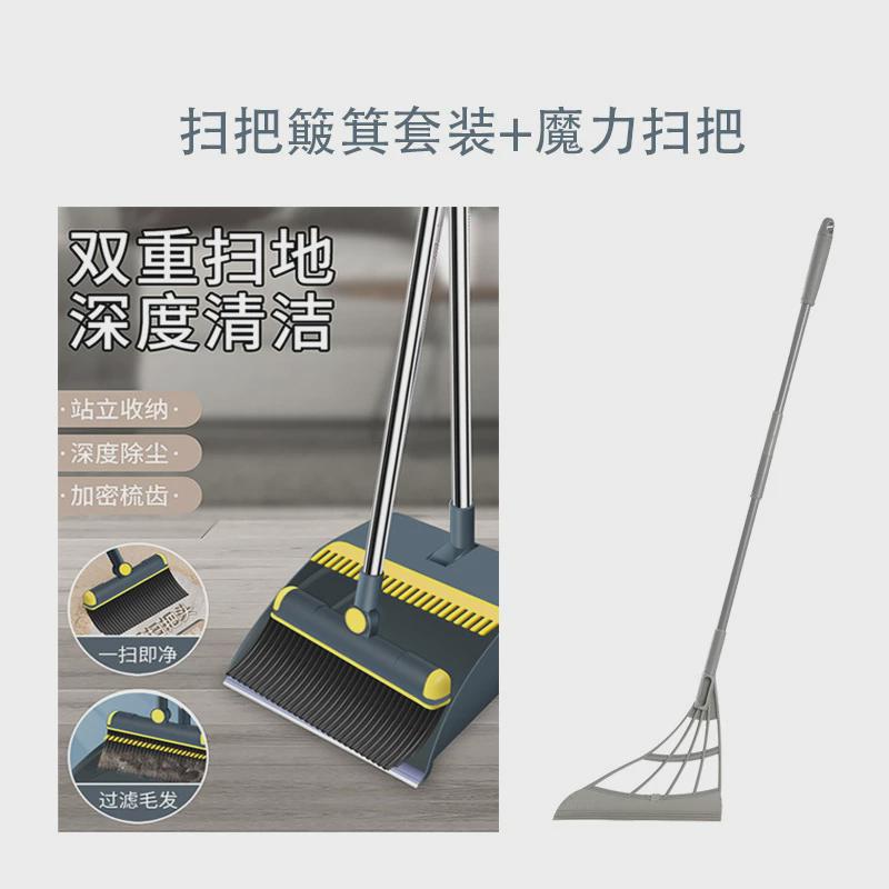 2u8k扫把簸箕家用套装组合撮箕套装软毛水不易粘头发扫地刮笤帚扫