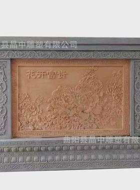 浮雕定制石雕影壁墙晚霞红照壁花岗岩迎门墙玄关屏风厂家背景墙