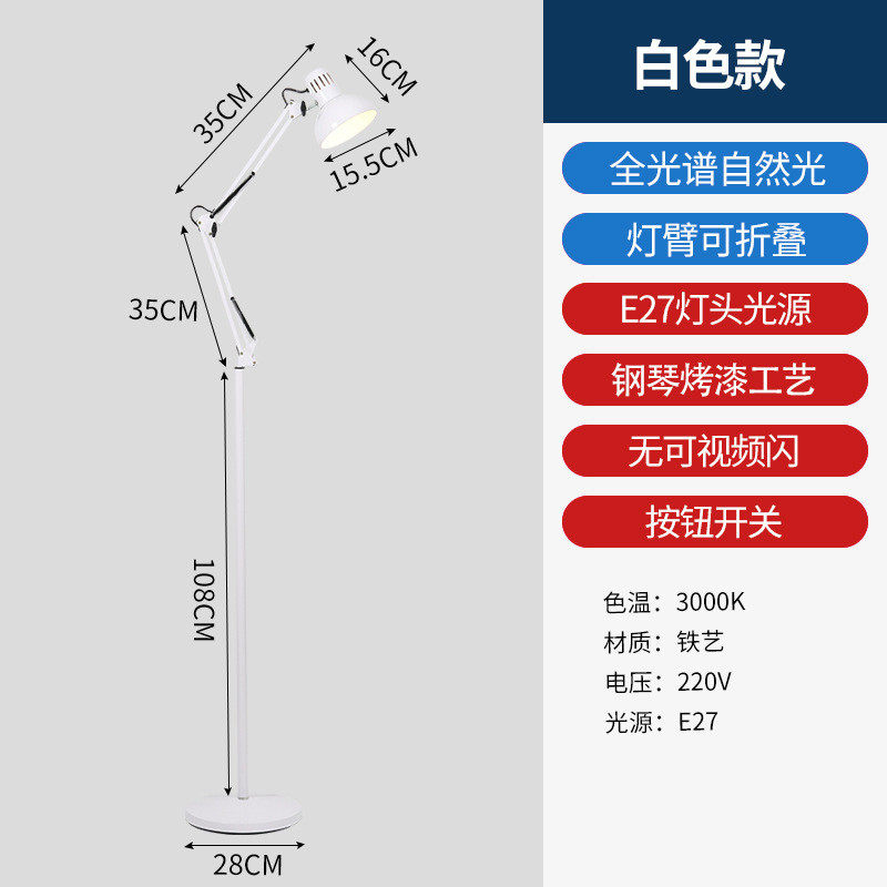 简约复古钓鱼led台灯工作美甲纹绣超亮折叠北欧客厅落地灯美式