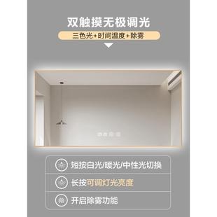 轻奢现代简约智能浴室镜贴墙触摸屏卫生间洗手台带灯镜子 2024新款