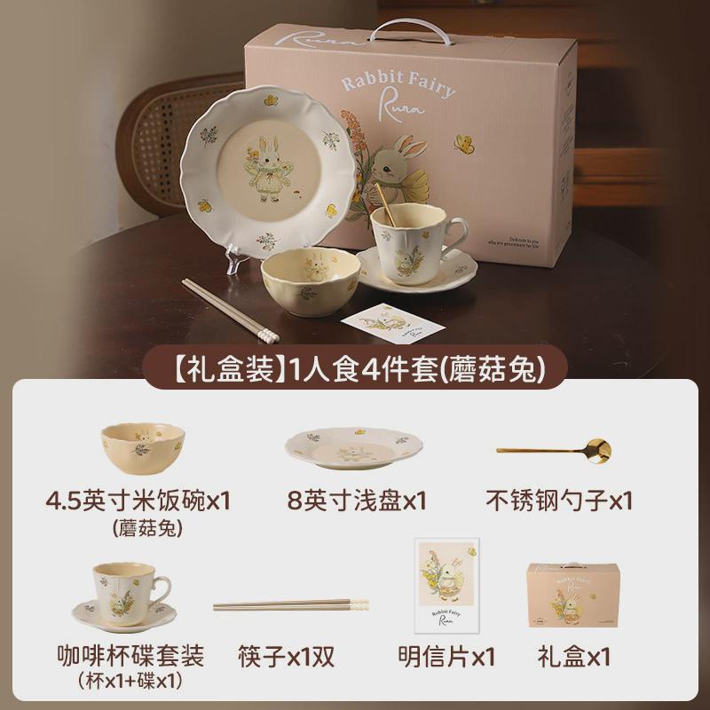 川岛屋可爱餐具陶瓷碗家用2024新款特别好看的盘子饭碗汤碗碟套装