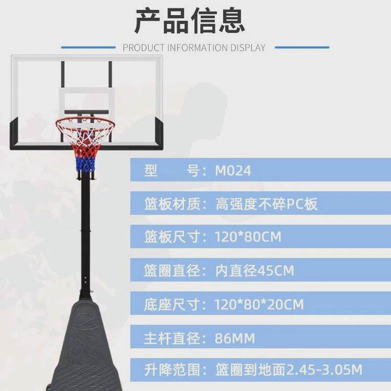 移动室内成人户外标准篮框家用篮球架儿童青少年可升降投蓝球架子
