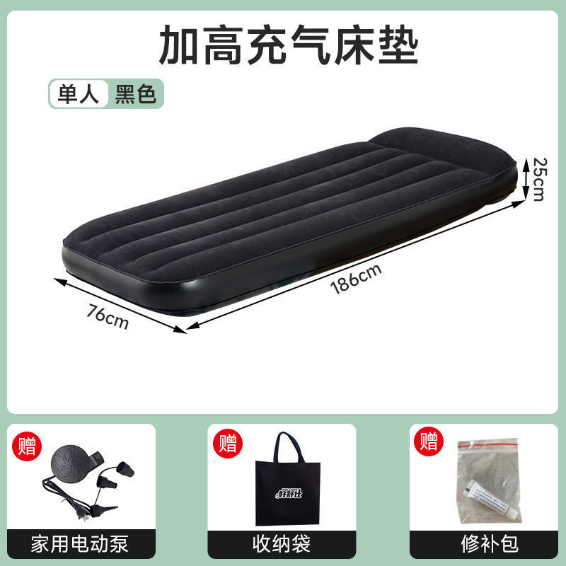 露营户外充气床双人充气床垫家用加厚办公室单人气垫床车载野营厂