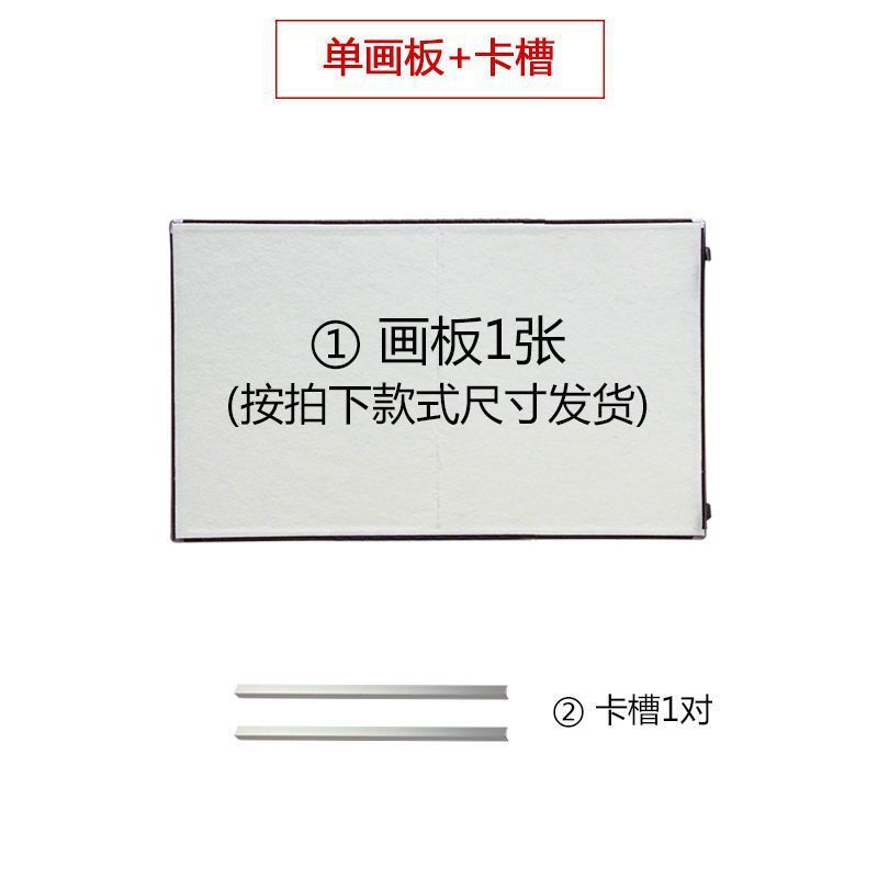 大槽户画整张71*142国画画板写生套装毛毡磁性折叠四尺桌画架山水